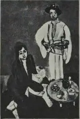 Coffee, by Henri Matisse, 1916