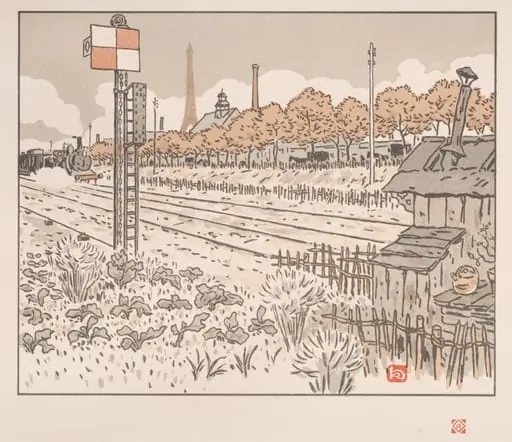 Thirty-Six Views of the Eiffel Tower: From the Quai de Javel (Switchman's Shanty), by Henri Rivière