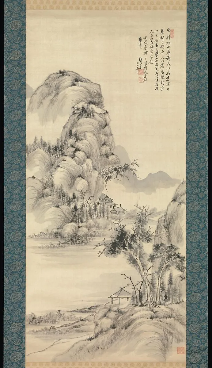 Untitled, by Hidaka Tetsuo, ink, 1862