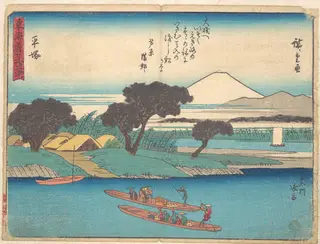 東海道五十三次　平塚|Hiratsuka, by Utagawa Hiroshige