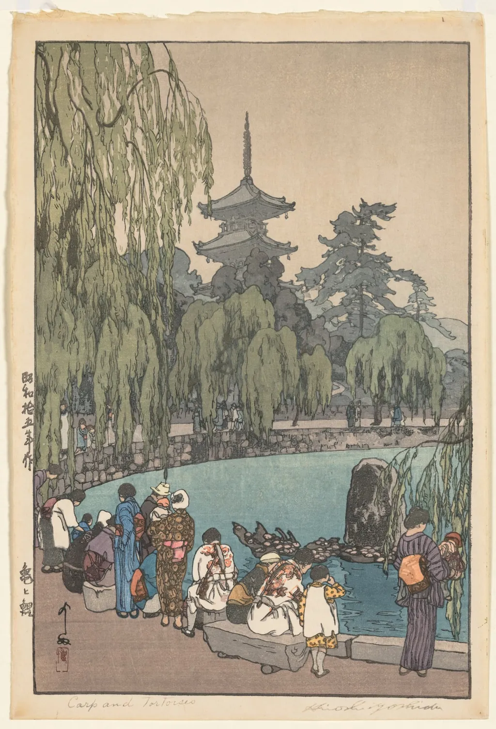 Carp and Tortoises, by Hiroshi Yoshida, 1940