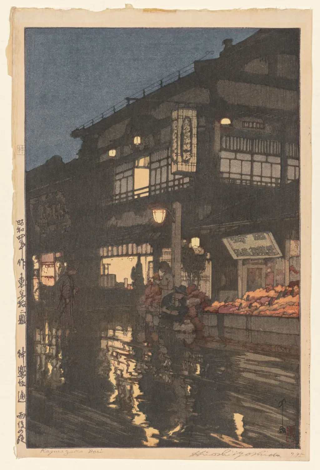 Kagurazaka Street after a Night Rain, by Hiroshi Yoshida, 1929