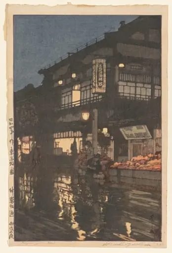 Kagurazaka Street after a Night Rain, by Hiroshi Yoshida