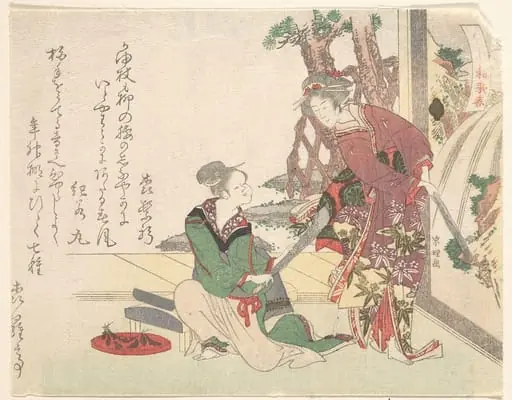 うし和歌春|Two Women, from the series Spring Poems on Ushiwaka for the Year of the Ox (Ushiwaka haru), by Hishikawa Sōri