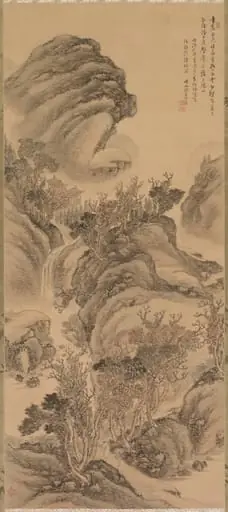 Sunset over Autumn Mountains, by Hoashi Kyōu