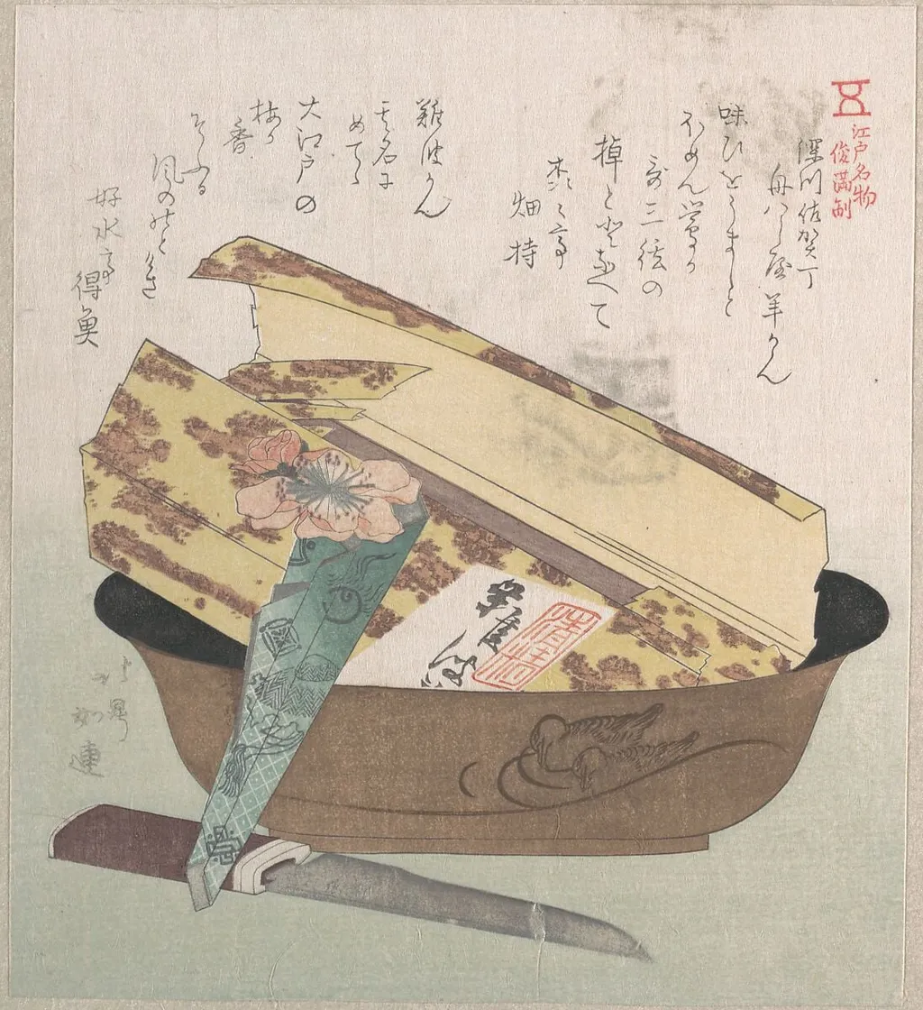 Untitled, by Hokucho Joren, ink, 1850