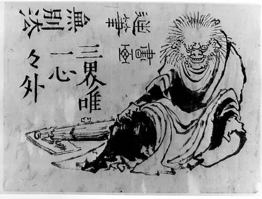 Untitled, by Hokusai School