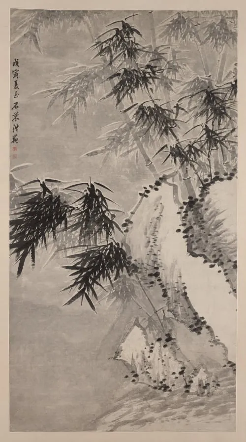 Bamboo in Snow, by Hong Fan, unspecified