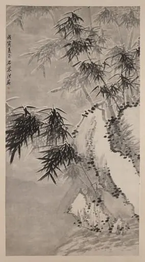 Hong Fan