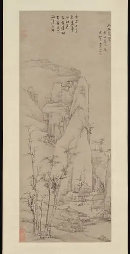 清 倣弘仁 幽谷泉聲圖 軸|The Sound of Spring in a Lonely Valley, by Hongren