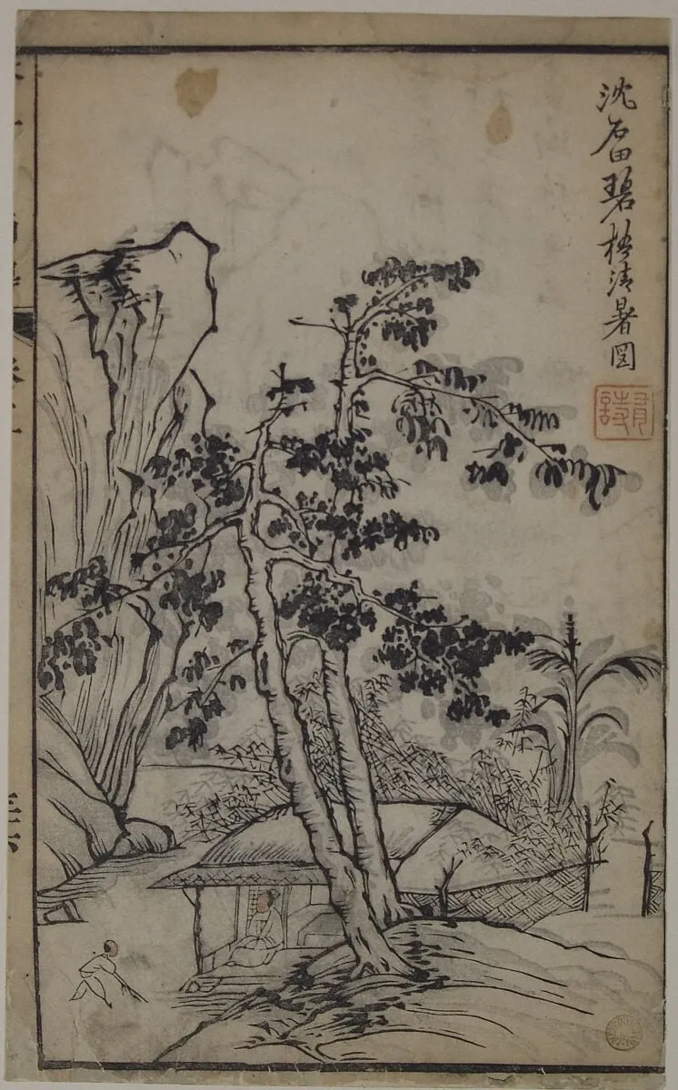 Untitled, by Hongren, ink, 1646
