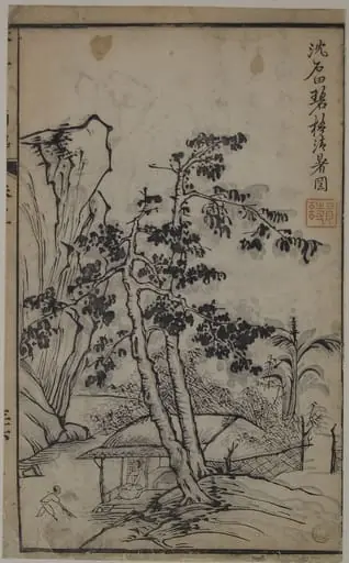 Untitled, by Hongren