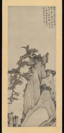 清 倣弘仁 黃山蟠龍松圖 軸|Dragon Pine on Mount Huang, by Hongren|Unidentified artist
