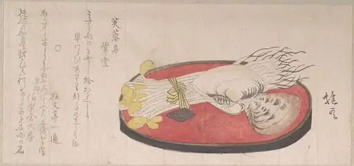 Untitled, by Hōyū