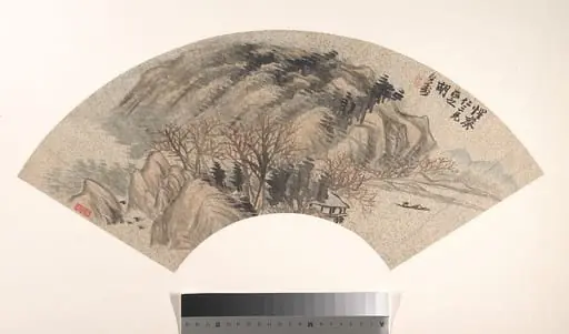 清  胡遠  山水  扇面|Landscape, by Hu Yuan, 1854