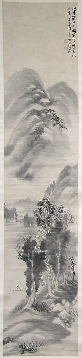 清 胡遠 四季山水圖 四條屏|Landscapes of the Four Seasons