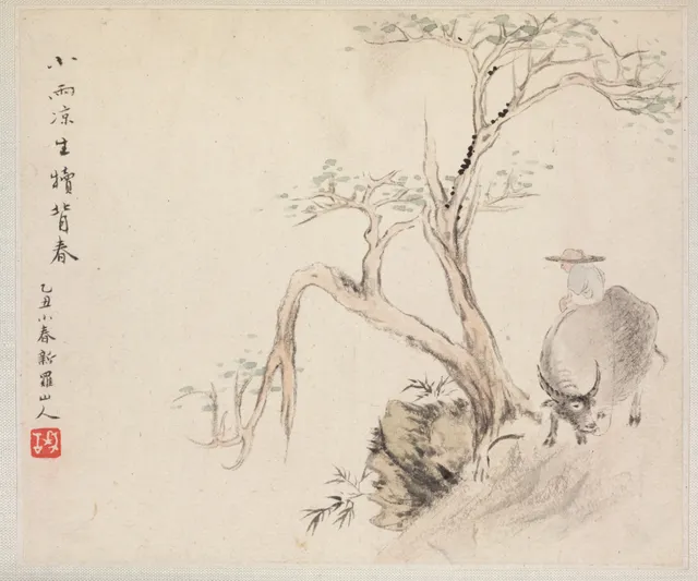 Album of Landscape Paintings Illustrating Old Poems: Boy Tending a Water Buffalo
