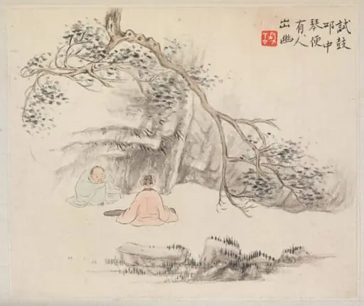Album of Landscape Paintings Illustrating Old Poems: Listening to the Qin, by Hua Yan