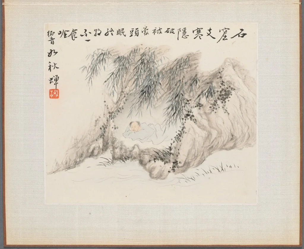 Album of Landscape Paintings Illustrating Old Poems: Man Resting under Bamboo, by Hua Yan, unspecified, 1745