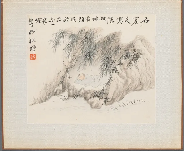 Album of Landscape Paintings Illustrating Old Poems: Man Resting under Bamboo