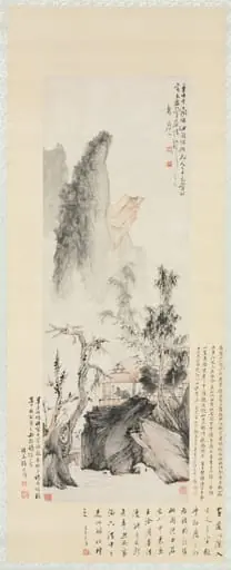 Conversation in Autumn, by Hua Yan