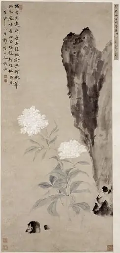 清   華喦 白芍藥圖   軸|White Peony and Rocks, by Hua Yan