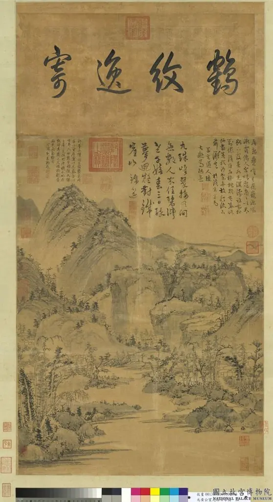 元黃公望九珠峰翠圖　軸, by Huang Gongwang