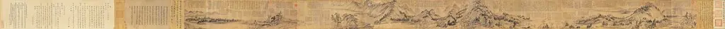 Dwelling in the Fuchun Mountains (Ziming Scroll), by Huang Gongwang