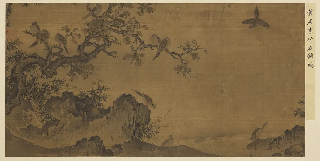 名繪集珍 冊 宋黃居寀竹石錦鳩, by Huang Jucai, unspecified, 973