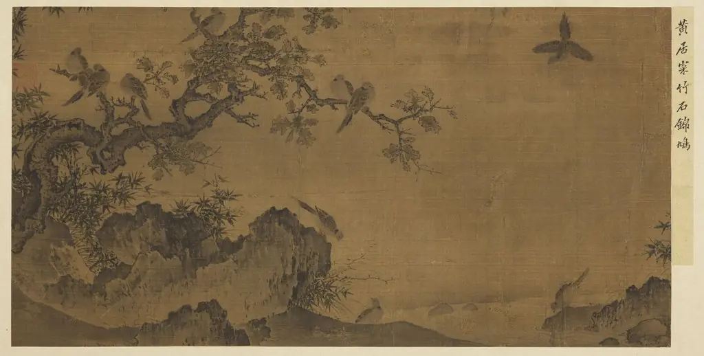 名繪集珍 冊 宋黃居寀竹石錦鳩, by Huang Jucai