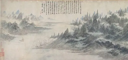 明/清   黃向堅  萬里尋親圖 卷|Searching for My Parents, by Huang Xiangjian, 1656