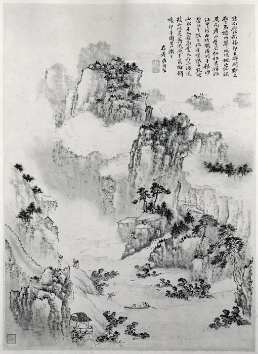 清 倣黃向堅 尋親紀行圖 冊|A Journey in Search of the Artist's Parents, by Huang Xiangjian|Unidentified artist