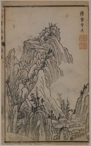 Huang Zujiu