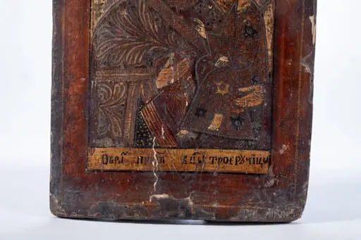 Fecioara Maria cu Pruncul, by Hugo Kołłątaj