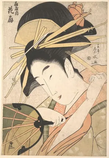 一楽亭栄水画　「扇屋内　花扇」|The Courtesan Hanaōgi of the Ōgiya Brothel (Ōgiya no uchi Hanaōgi), by Ichirakutei Eisui