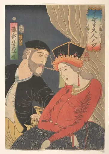 英吉利人之図|Illustration of English People (Igirisujin no zu)