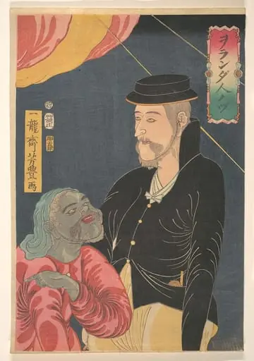 Orandajin no zu|Dutchman with Black Servant, by Ichiryūsai Yoshitoyo