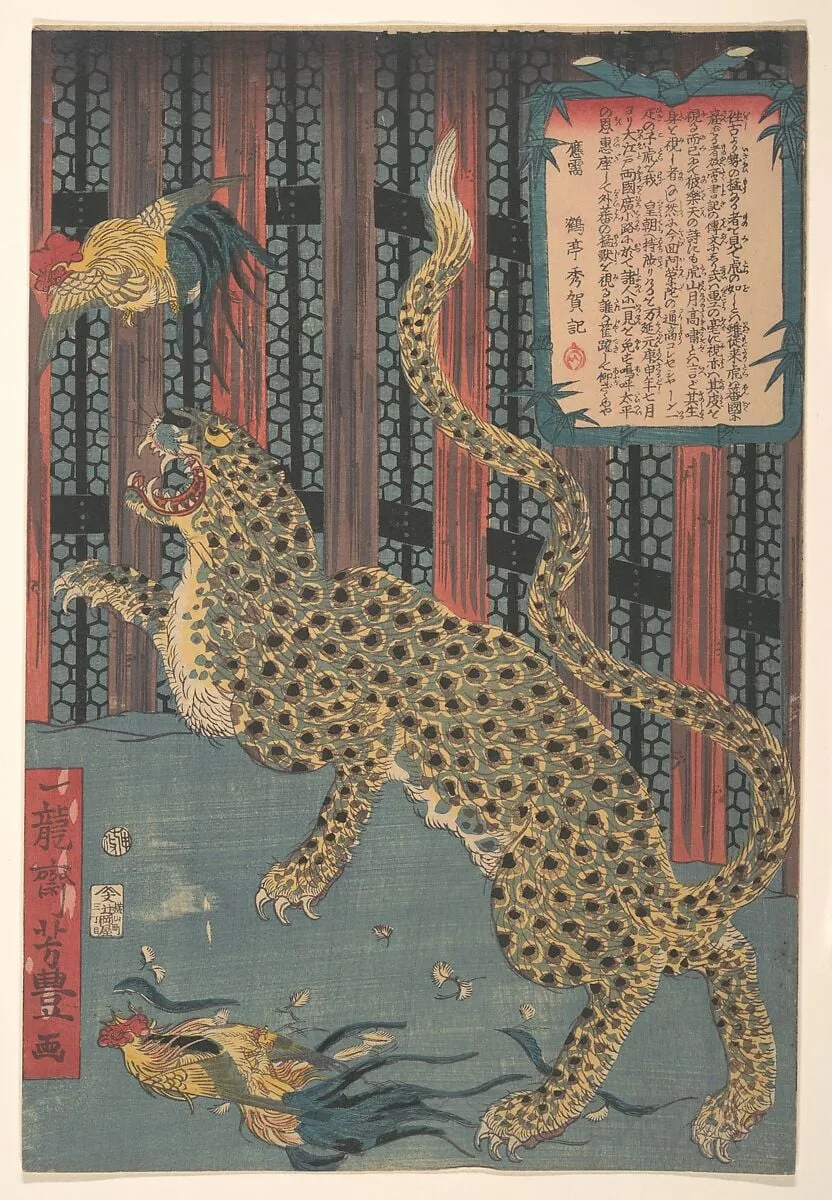 Untitled, by Ichiryūsai Yoshitoyo, ink, 7