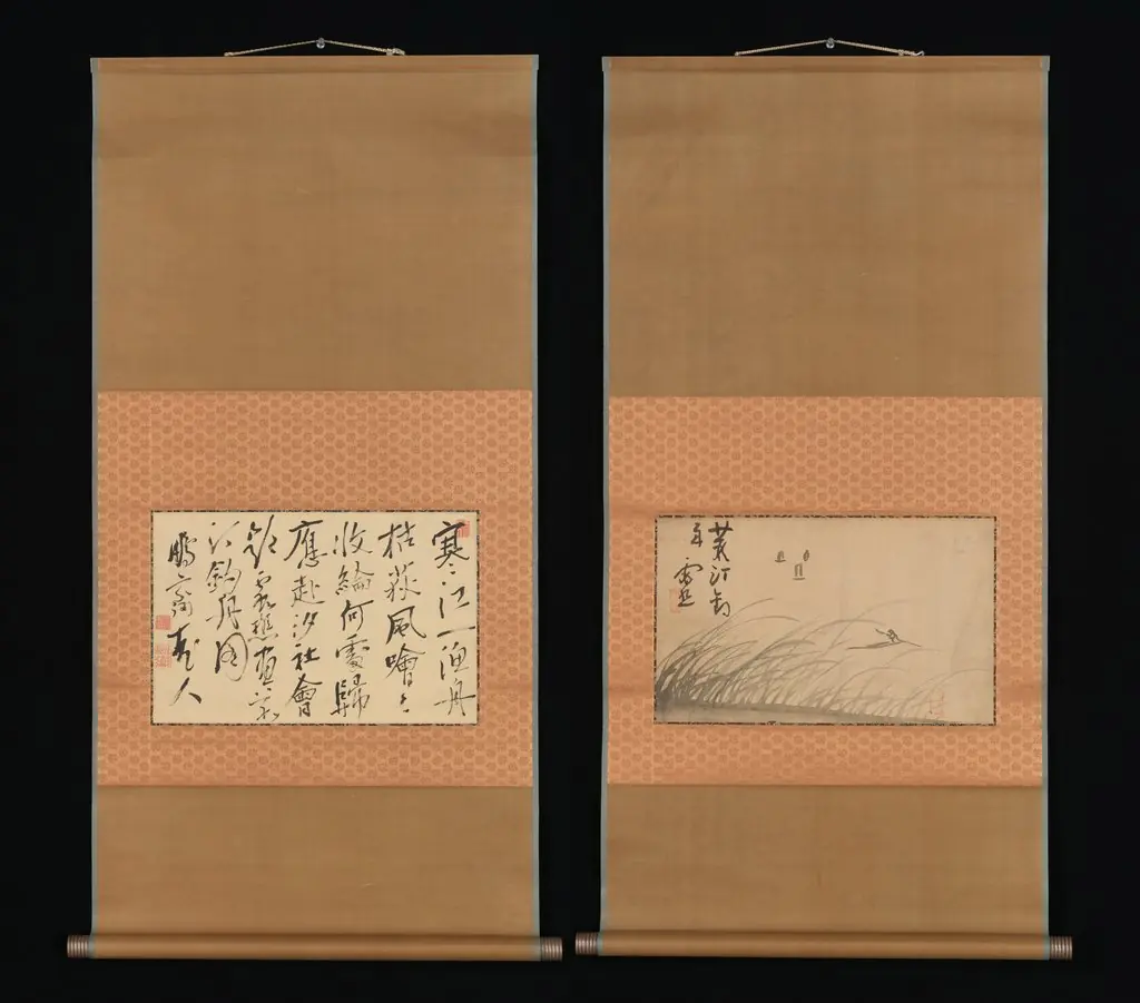 Fishing Boat on Reed Covered Bank and Calligraphy, by Ike no Taiga