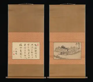 Evening Glow in a Mountain Village and Calligraphy, by Ike Taiga