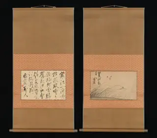 Fishing Boat on Reed Covered Bank and Calligraphy