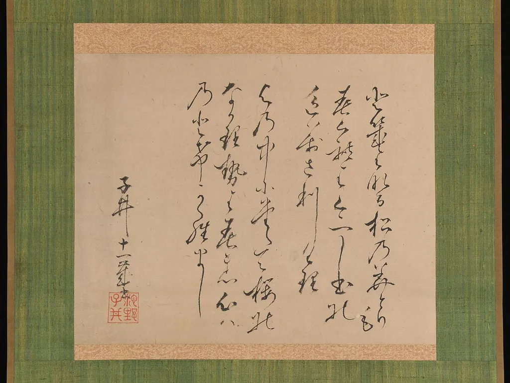 Untitled, by Ike Taiga, ink, 1734
