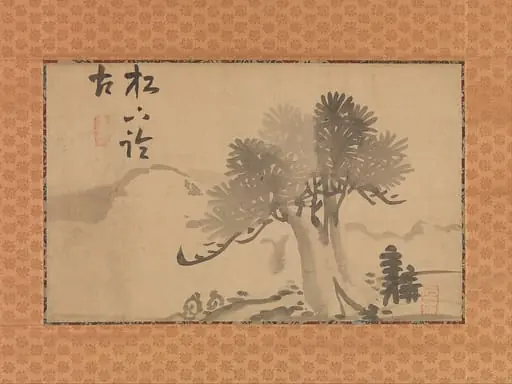 池大雅筆 「大雅堂画弁題詩」|Pine Tree and Calligraphy, by Ike Taiga|Minagawa Kien