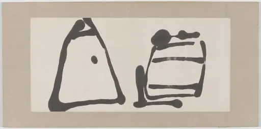 Untitled, by Ikeda Fumio