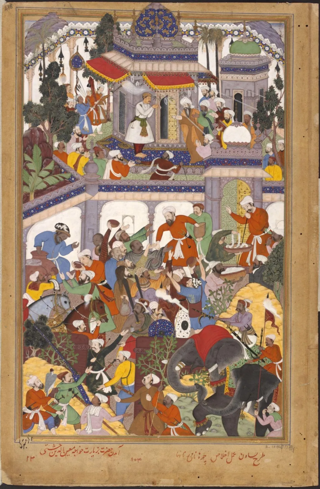 Akbar, by Ikhlas, paint, 1592