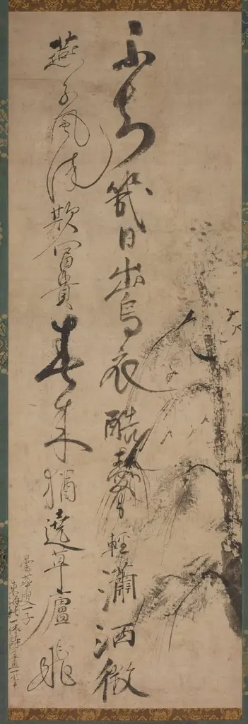 Calligraphy with Willow and Swallows, by Ikkyū Sōjun