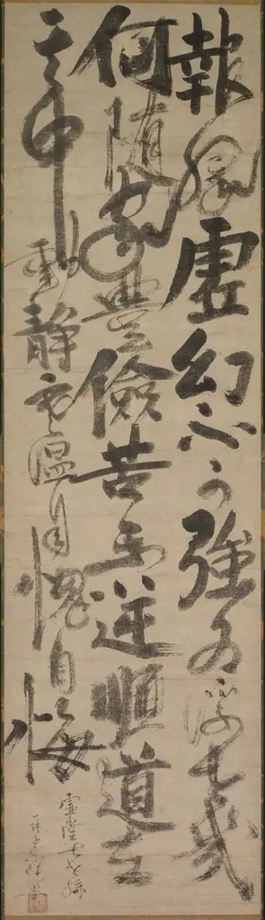 Reflections of Priest Foyen, by Ikkyū Sōjun
