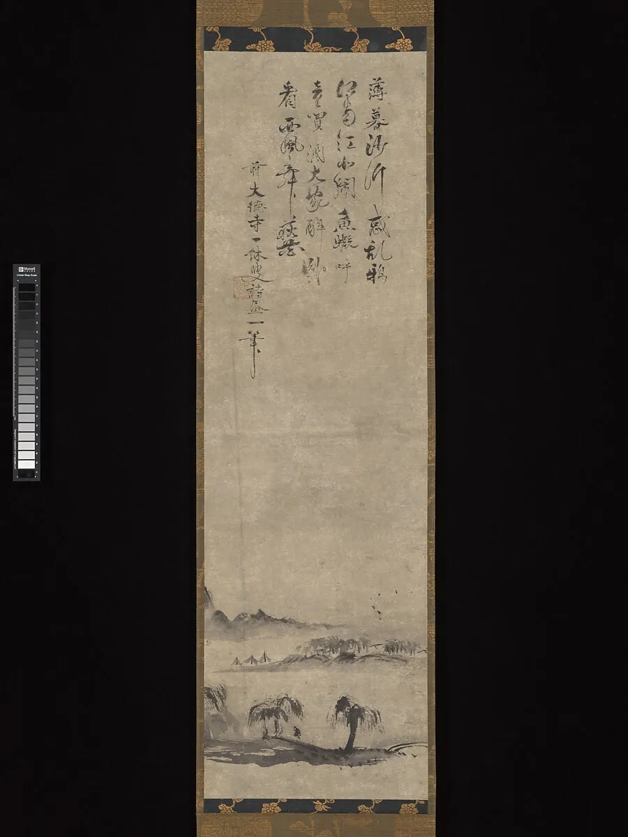 Untitled, by Ikkyū Sōjun, ink, 1482