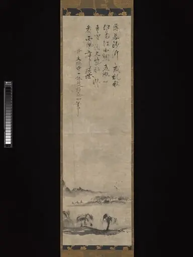 Untitled, by Ikkyū Sōjun