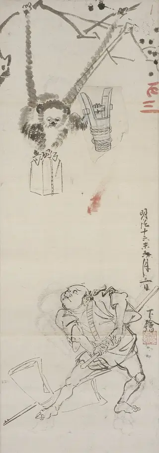 Illustration of a Folk Tale: Gibbon Outwitting a Man